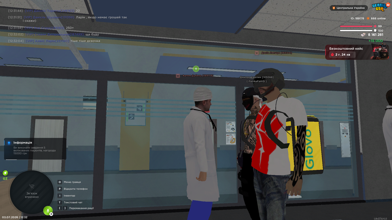 UKRAINE GTA 03 07 2026 12 32 30