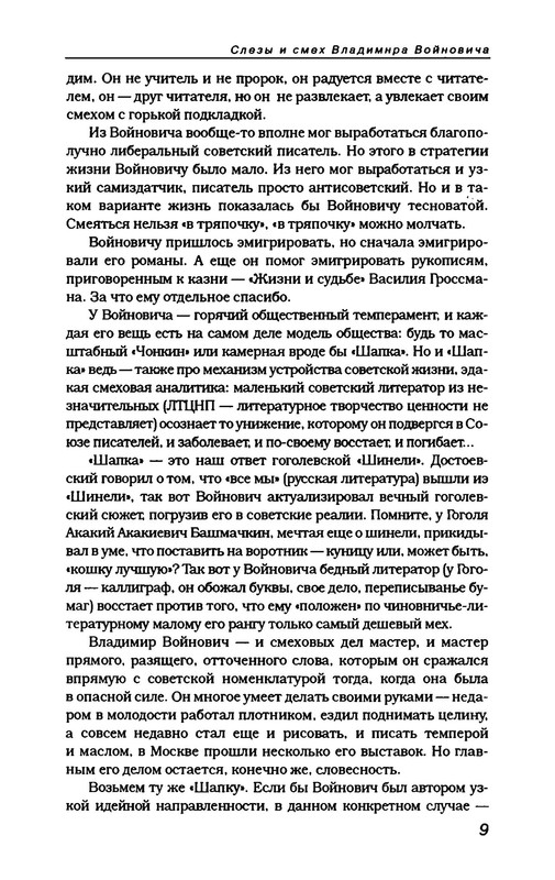 p0013