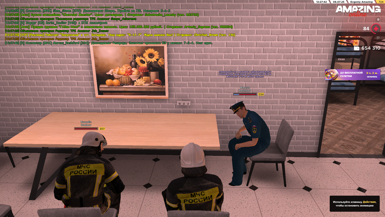 amazing Screenshot 2025.07.06 - 12.27.41.99