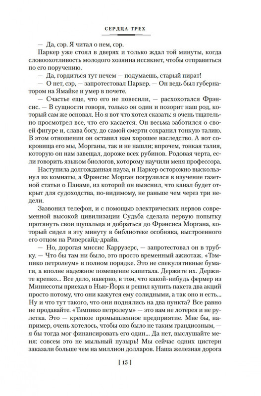 2-page-0011