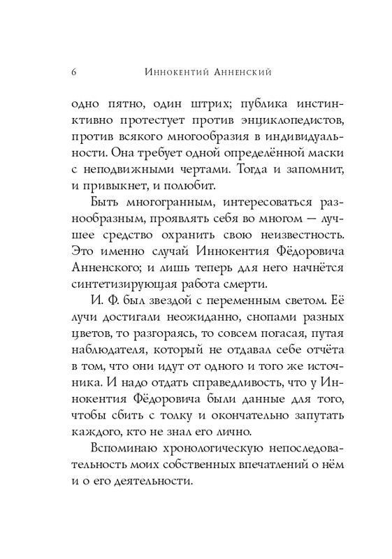 ITD000000001394140-page-0007