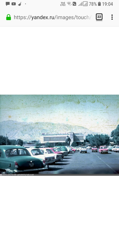 Screenshot_20200331-190429_Firefox