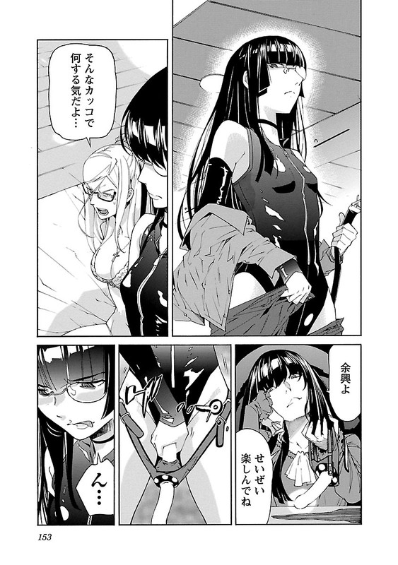 TrashVol10-6
