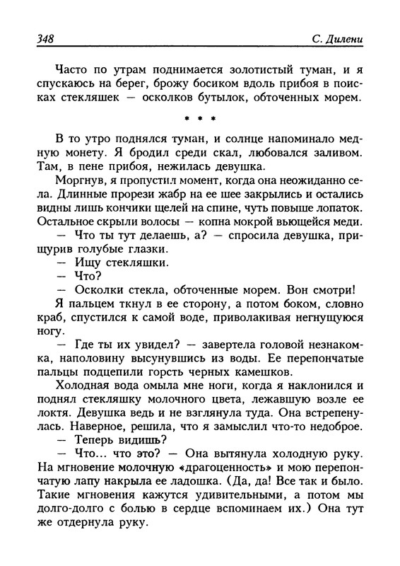 p0351