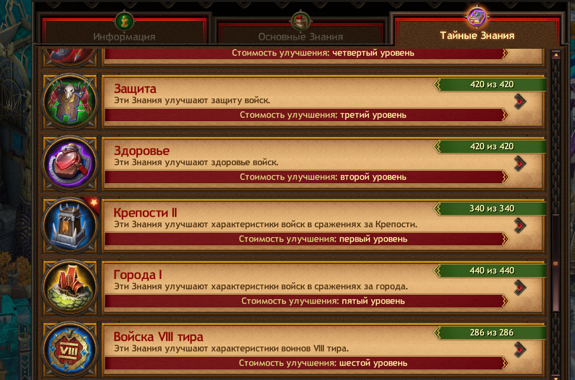 Screenshot 29