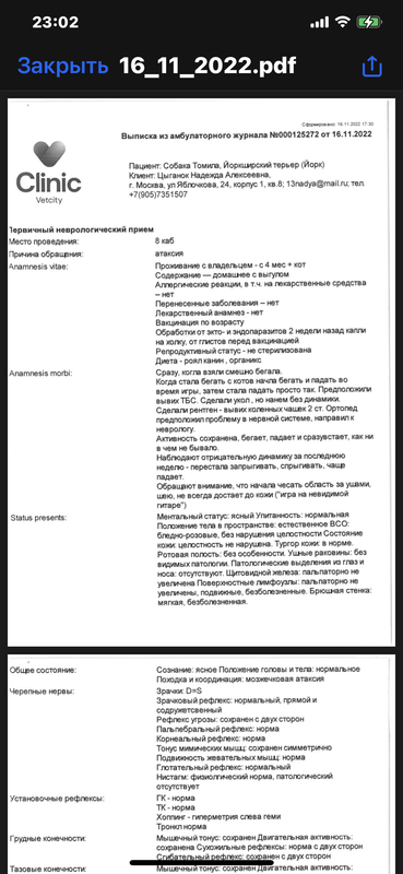 747F33F1-AD62-4B62-8EB3-C604F45D6420