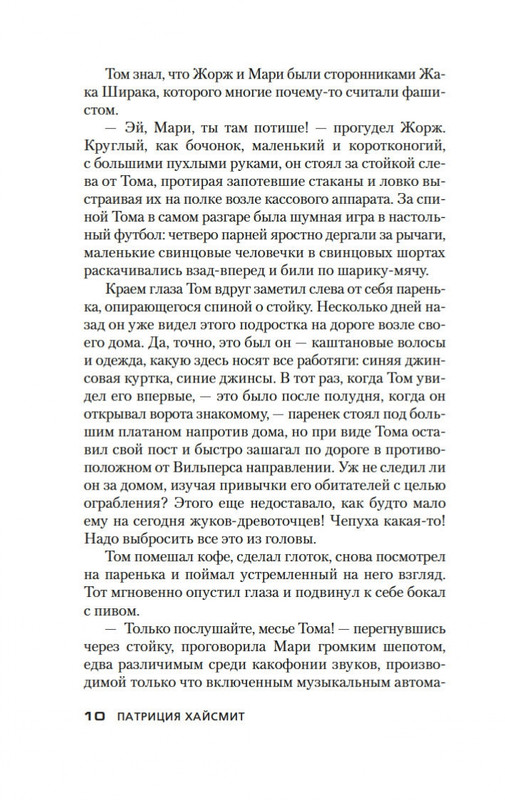 2-page-0009