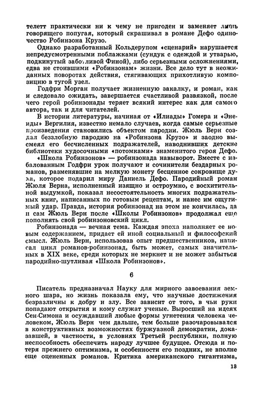 p0017