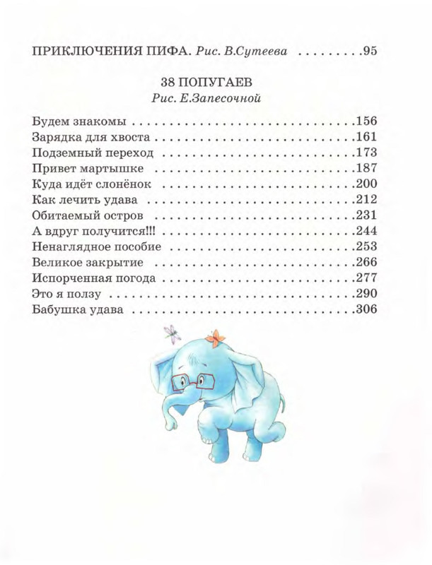 p0045