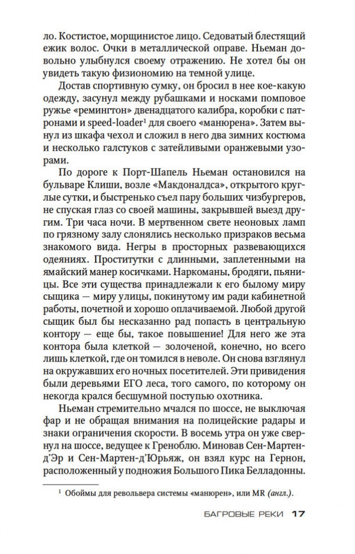 2-page-0017