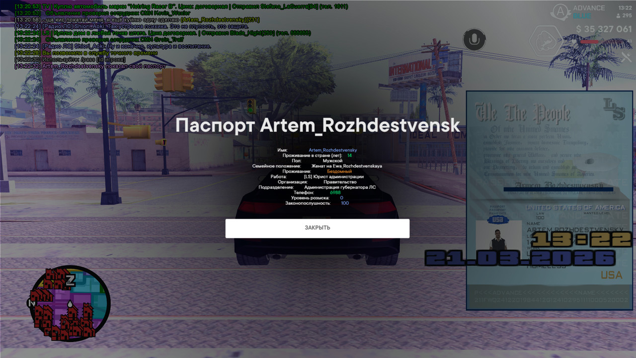 screenshot 2026 03 21 13 22 33 378