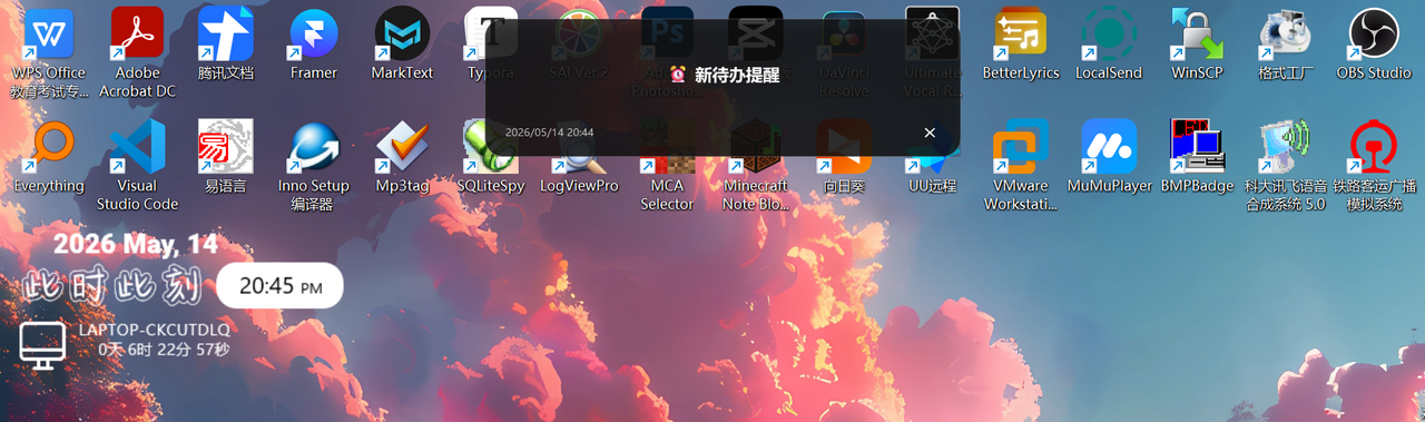 居中弹窗