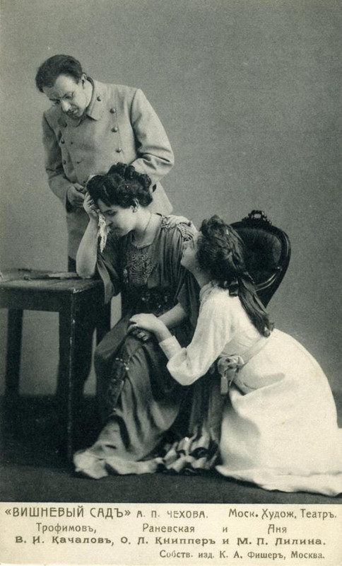 лилина_книппер