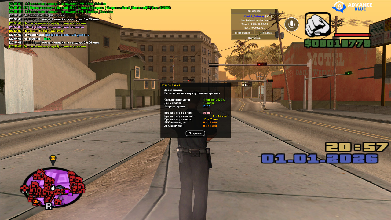 gta sa 2026 01 01 20 57 10 35