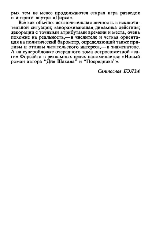 p0493