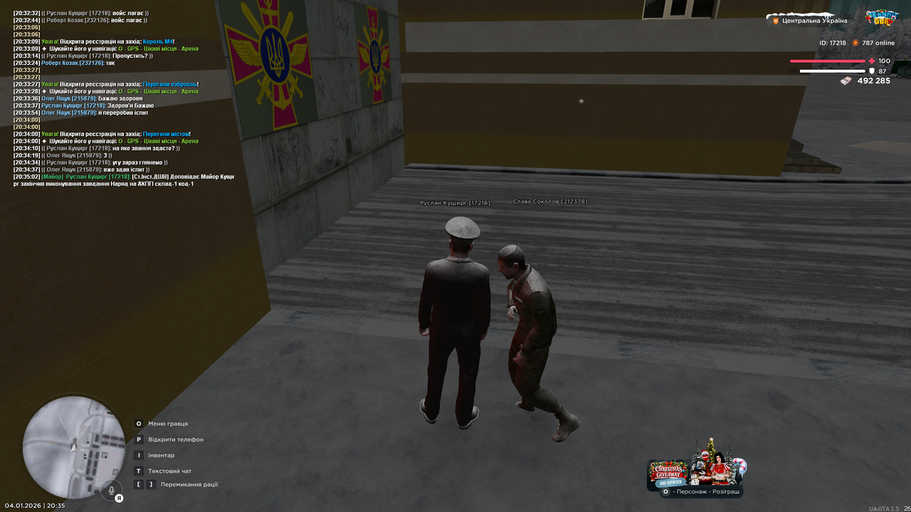 Наряд на АКПП 4 (закінчив)