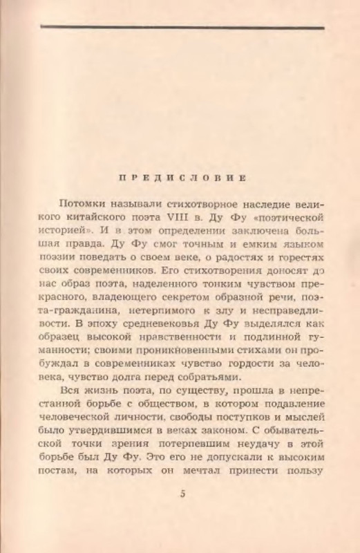 p0006