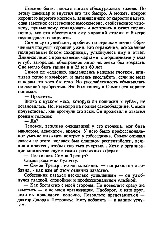 p0087