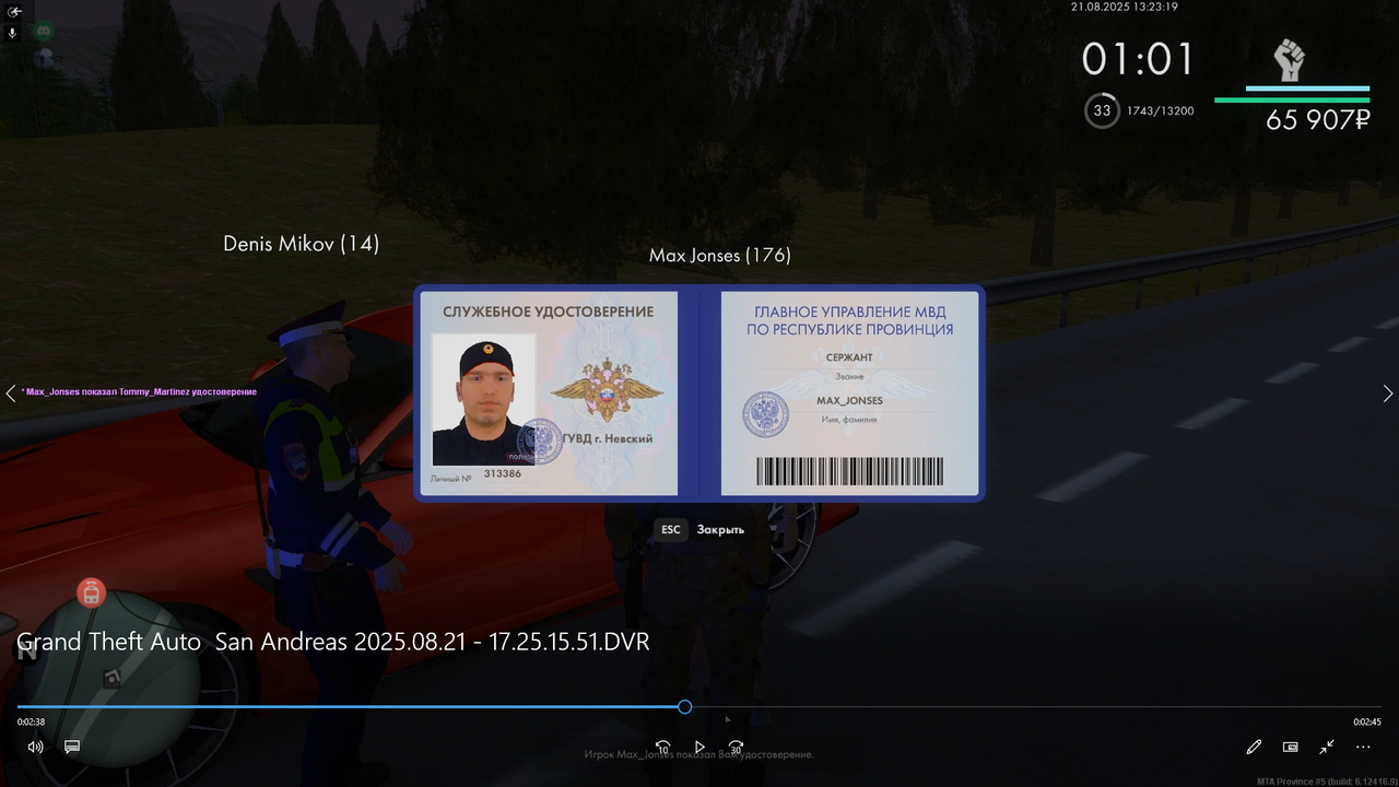 Снимок экрана (3299)