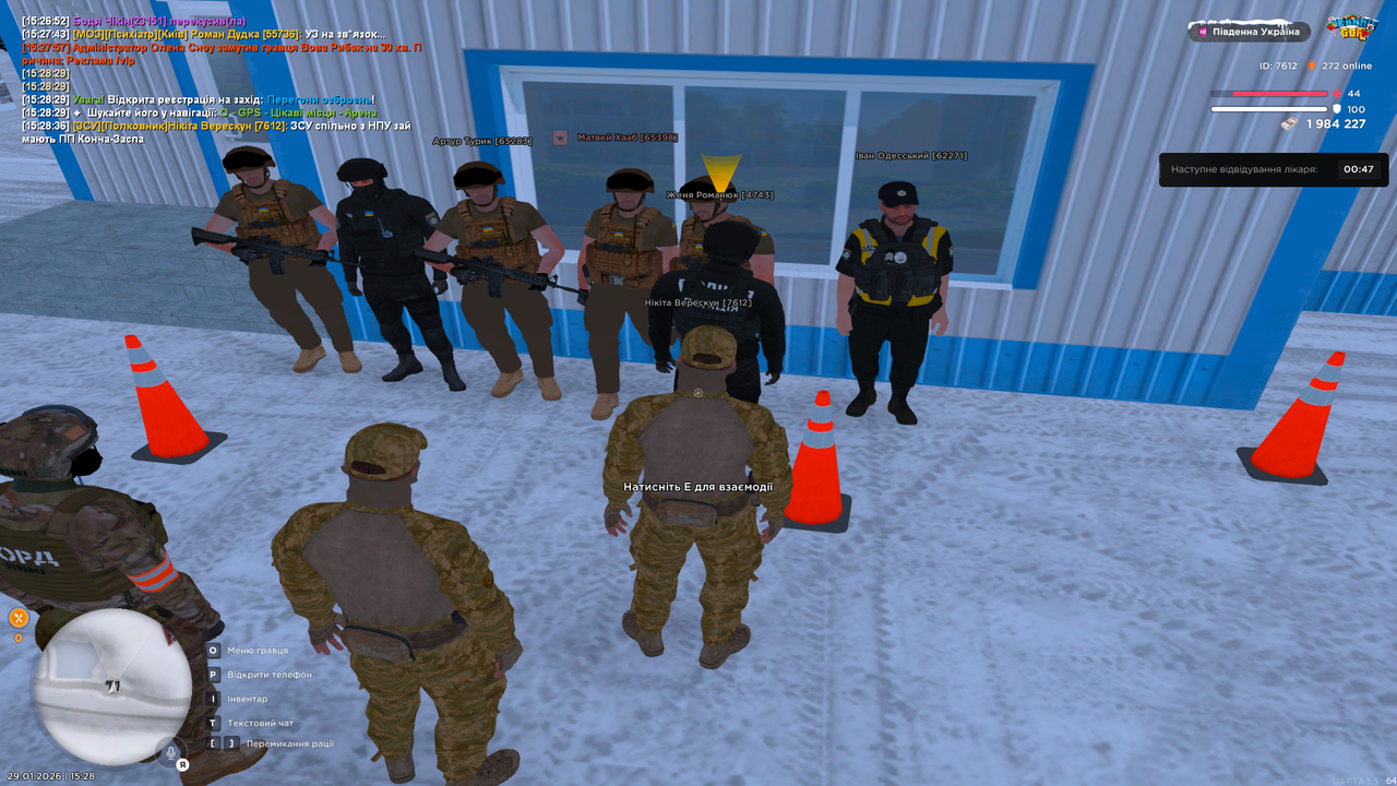 UKRAINE GTA 29 01 2026 15 28 39
