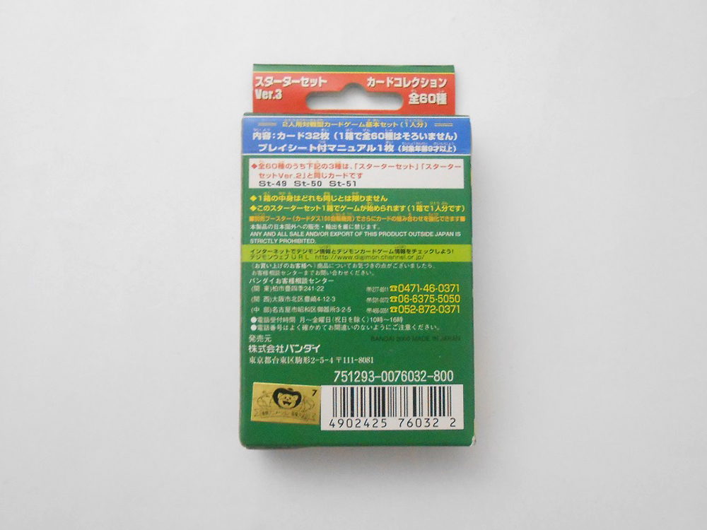 ebay custom template