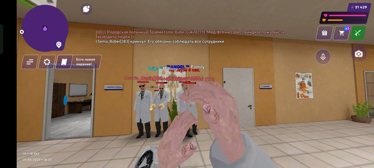 Screenshot_2025-05-25-18-58-22-53_fc884cf2a885a0e97c700c7a73da7245