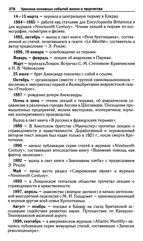 p0394