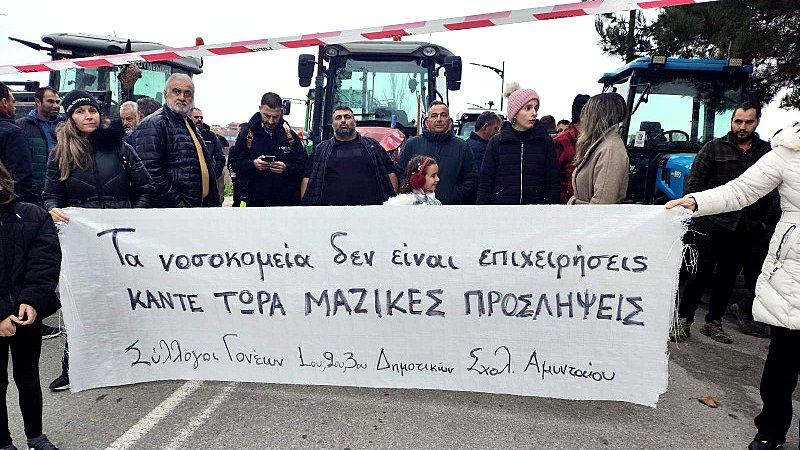 κοζάνη, ειδήσεις, νέα, Πτολεμαΐδα