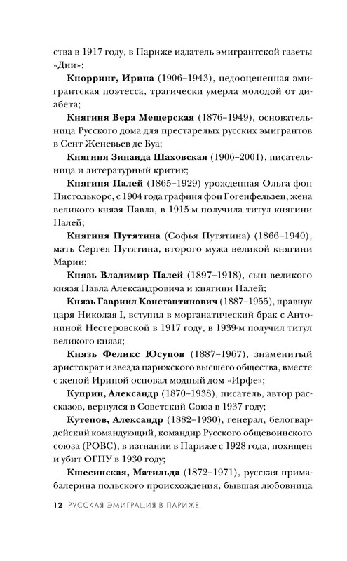 p0012