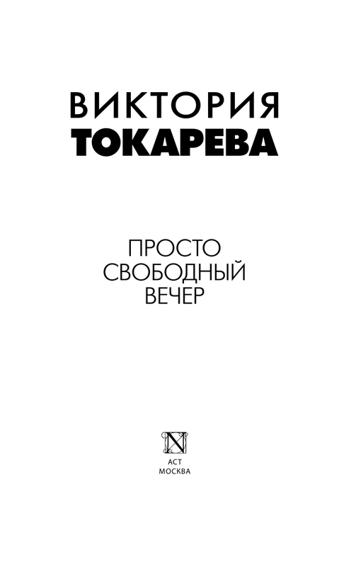 ASE000000000704874-01