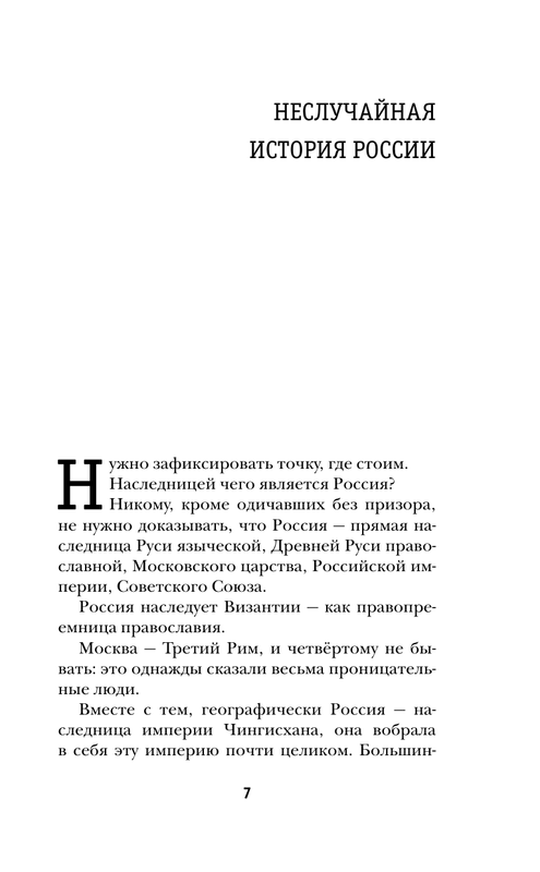 ASE000000000873734-05