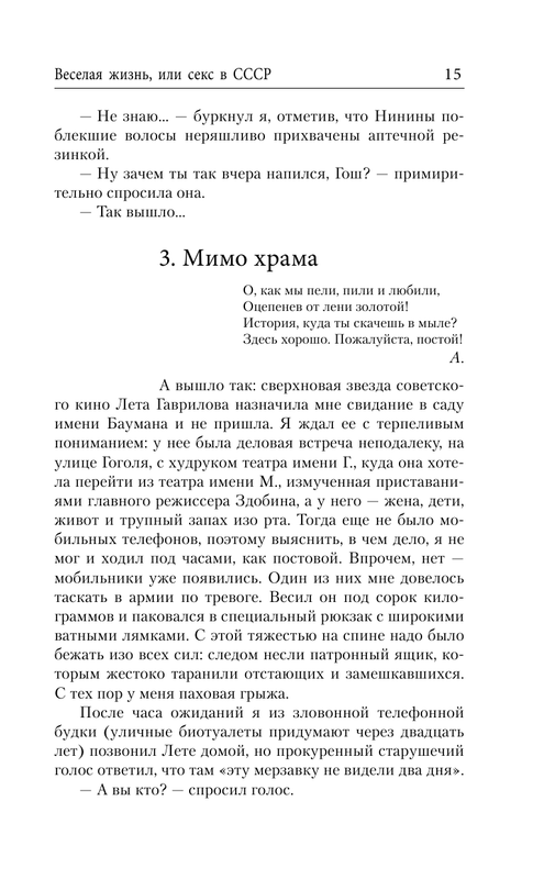 ASE000000000840427-15