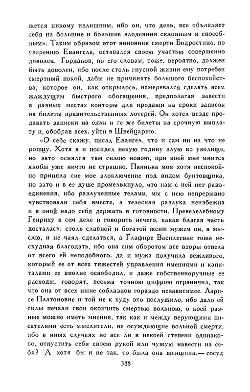 p0397