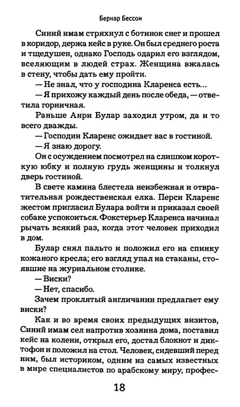 p0019