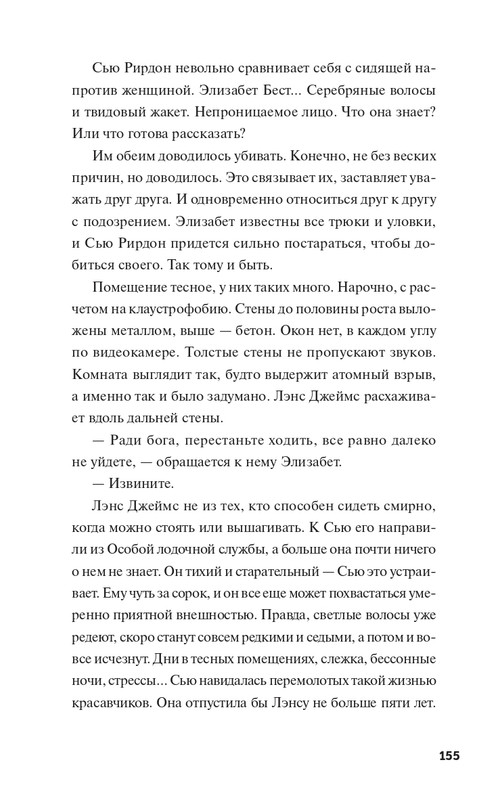 page-0023