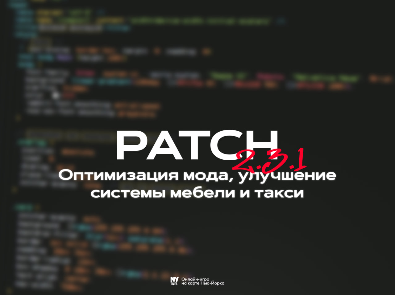 PATCH 2.3.1