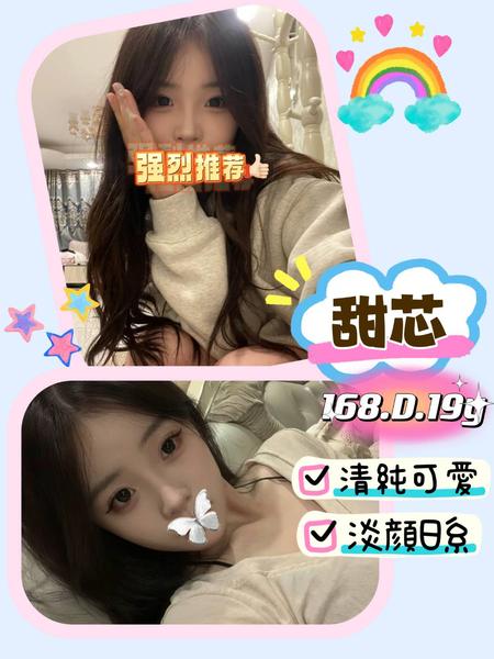 全套外約