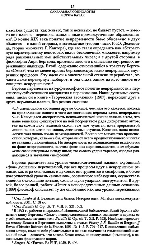 p0016