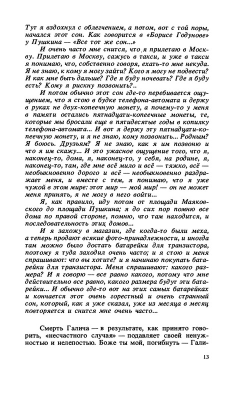 p0014