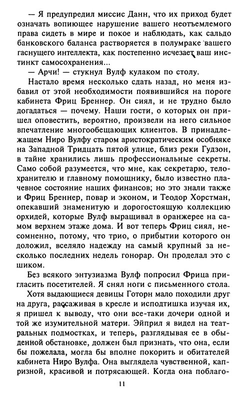 p0012