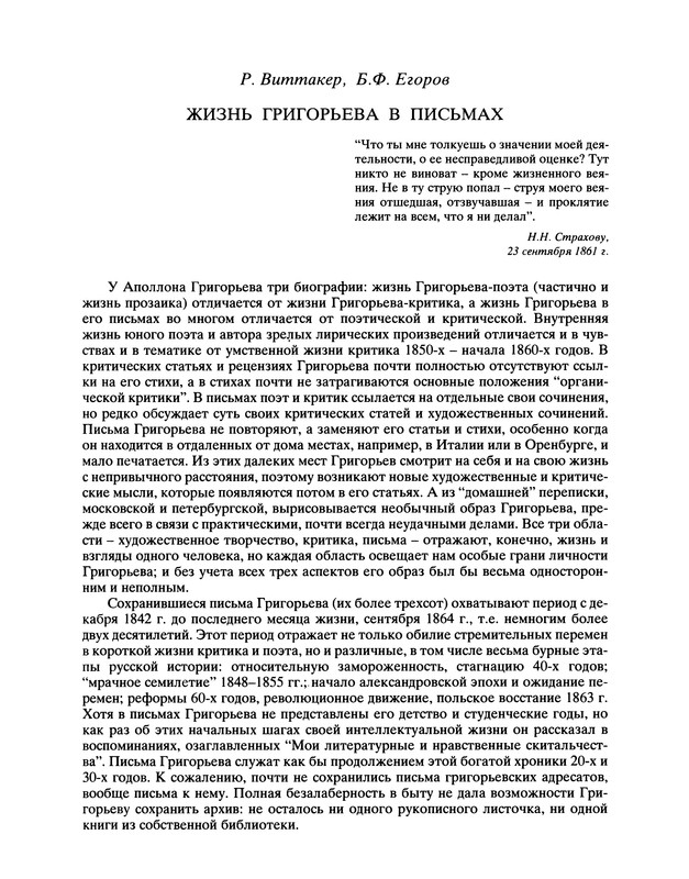 p0310