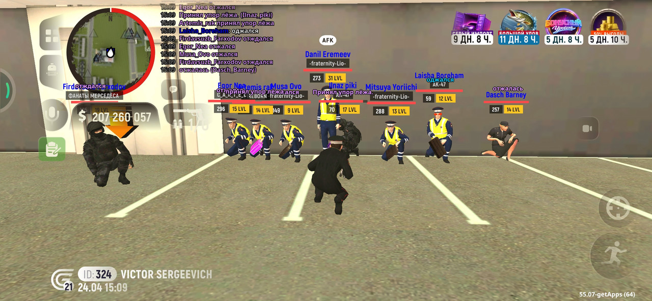 Screenshot 2026 04 24 15 09 32 765 com grand launcher