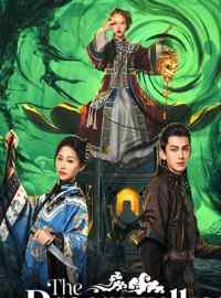 Nhập Mộng Sư Phất Y Và A Thất