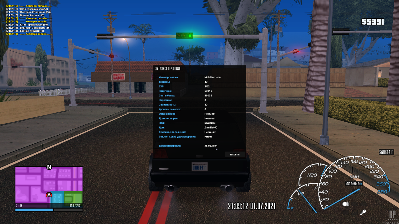 mta-screen_2021-07-01_22-06-24