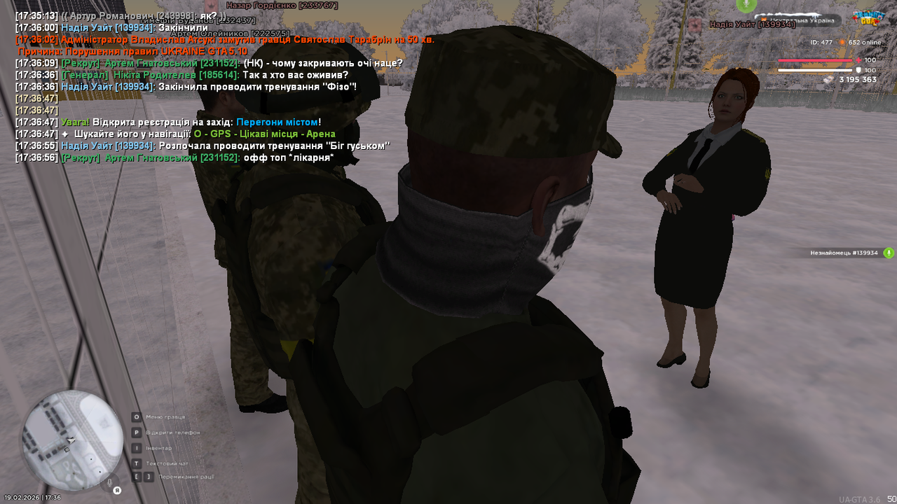 UKRAINE GTA 19 02 2026 17 36 57