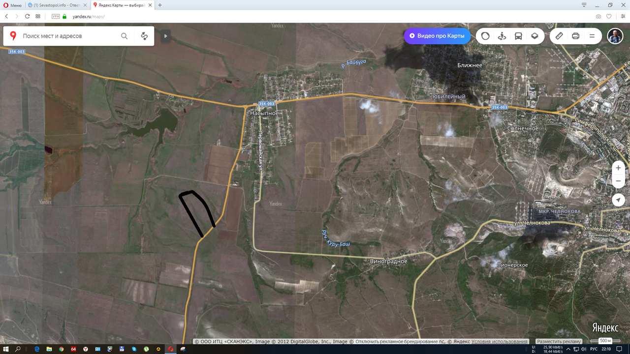 Снимок экрана (134)+