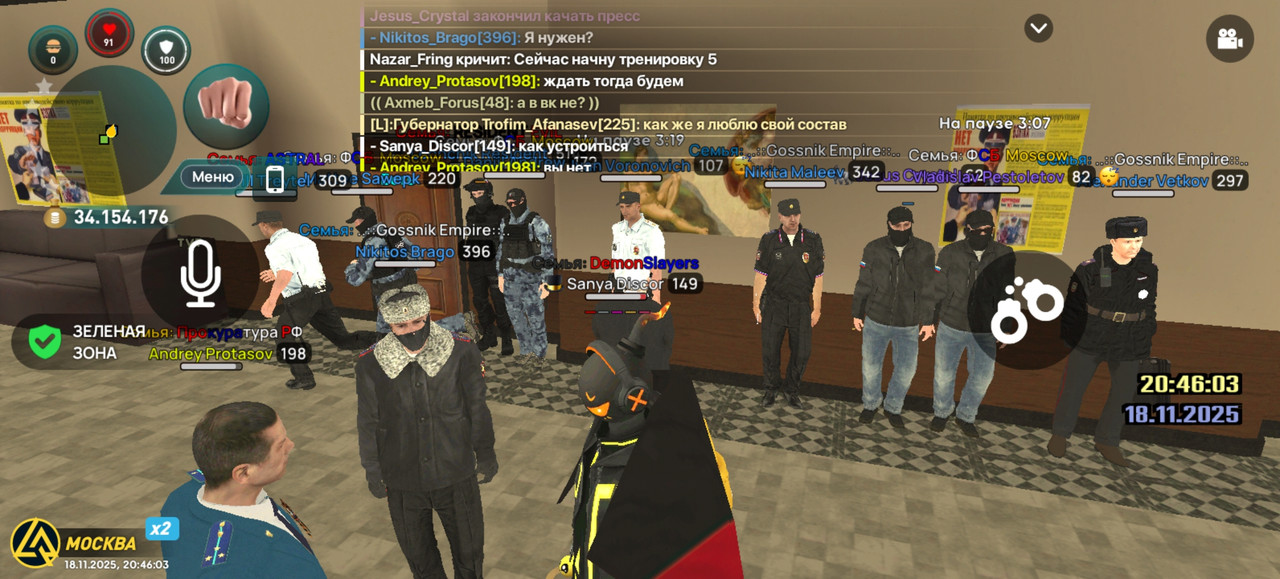 Screenshot 20251118 204604 com liverussia cr