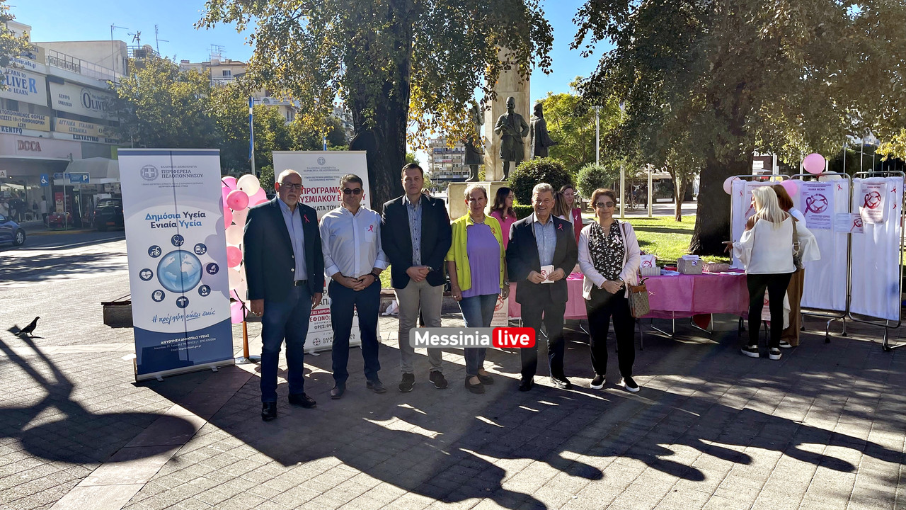 μαστοςimage00026