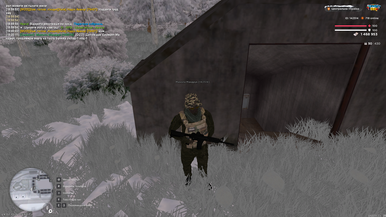 Знімок екрана (141)