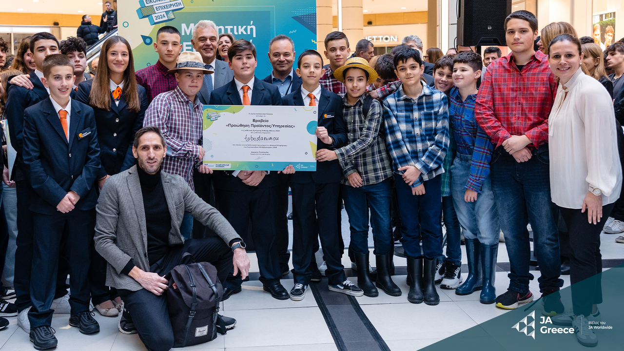 ΒΡΑΒΕΥΣΗ TO BOSTANI MOU